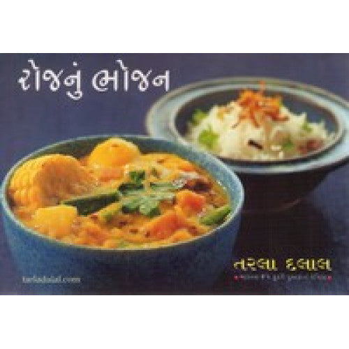 Tarla Dalal Rojnu Bhojan